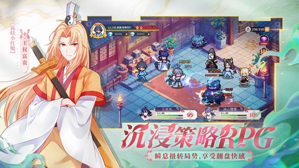 三千幻世0.1折扣版截图2