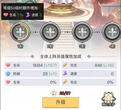 三千幻世0.1折扣版