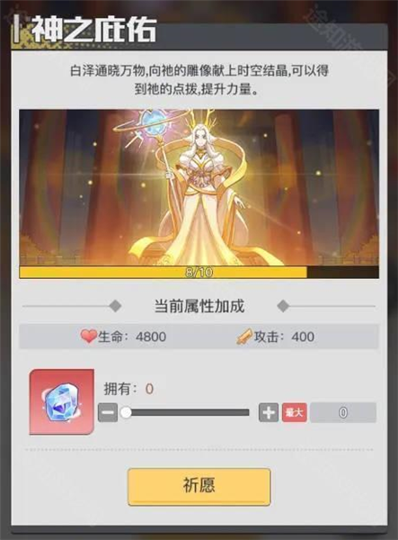三千幻世0.1折扣版