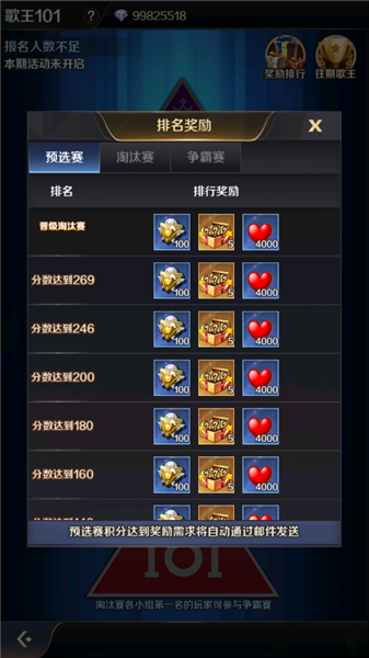 歌手手游最新版本