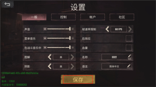 僵尸狙击手手机版