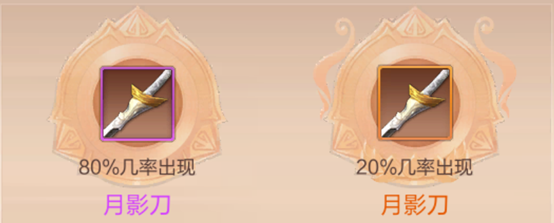 天空纪元折扣端