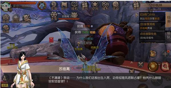 天空纪元折扣端