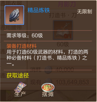 天空纪元折扣端