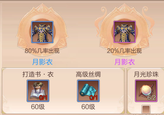 天空纪元折扣端