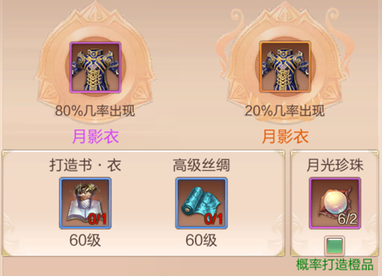 天空纪元折扣端