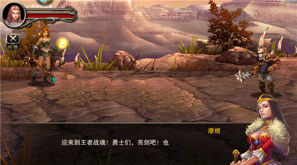 王者战魂vivo渠道服