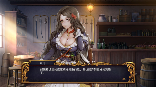 圣女战旗安卓移植版截图1