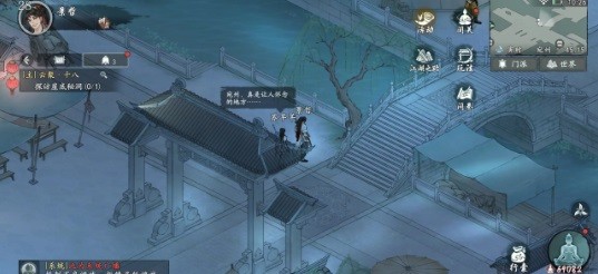 墨剑江湖华为客户端
