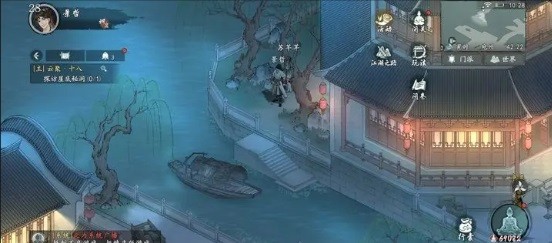 墨剑江湖华为客户端