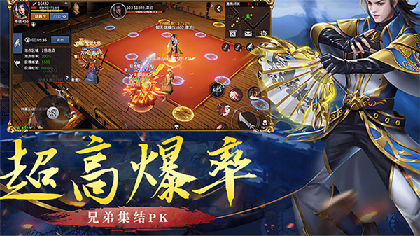 破天刀单职业攻速服截图3