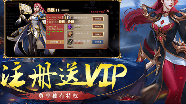 破天刀单职业攻速服截图5