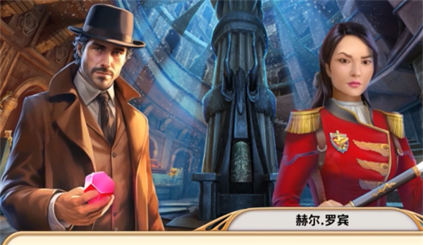同盟神探官方版
