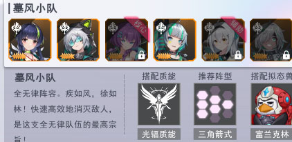 超次元女神GM服