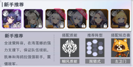 超次元女神GM服