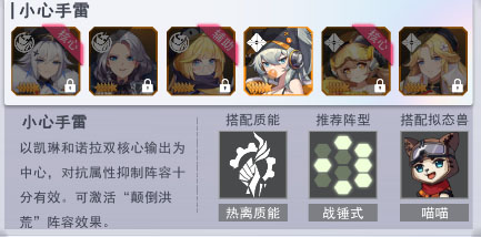 超次元女神GM服