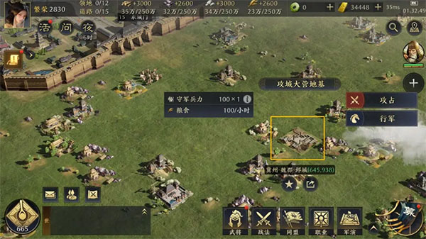 三国谋定天下小米渠道服