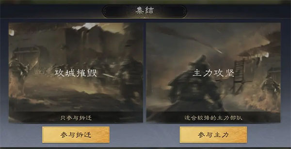 三国谋定天下小米渠道服