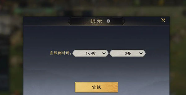 三国谋定天下小米渠道服