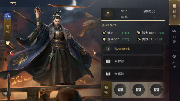 三国谋定天下小米渠道服