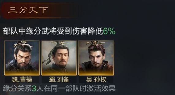 三国谋定天下小米渠道服