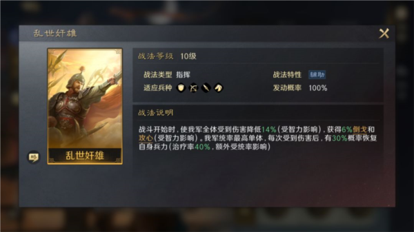 三国谋定天下小米渠道服