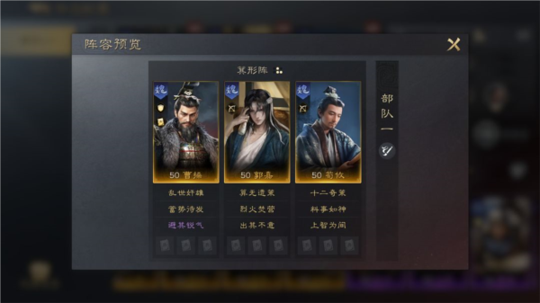 三国谋定天下小米渠道服