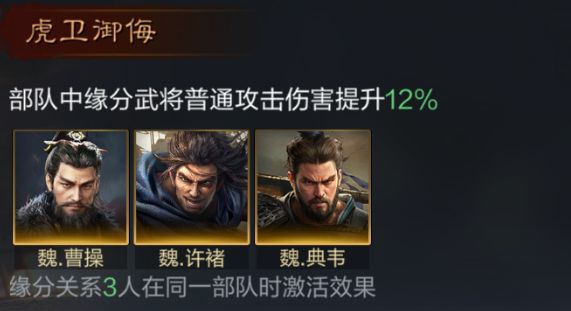 三国谋定天下小米渠道服