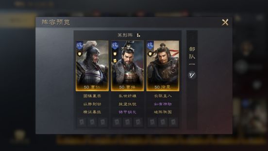 三国谋定天下小米渠道服