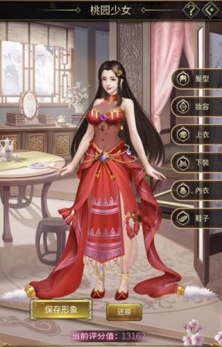 逍遥三国小米游戏