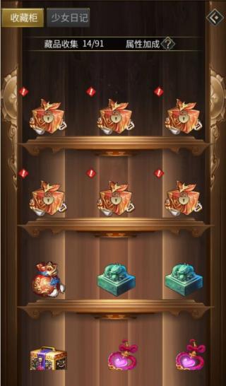 逍遥三国小米游戏