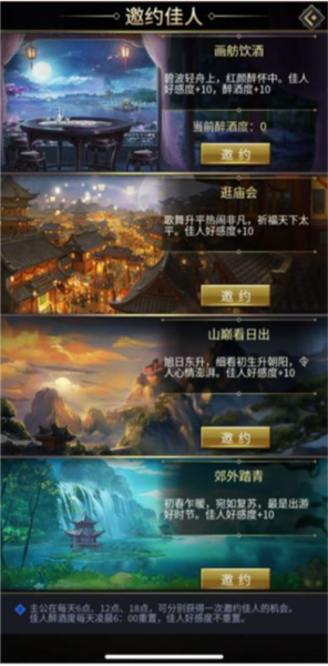 逍遥三国小米游戏