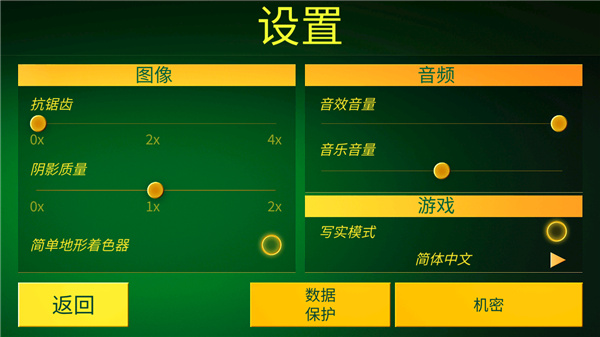 电动火车模拟器解锁全部车辆最新版