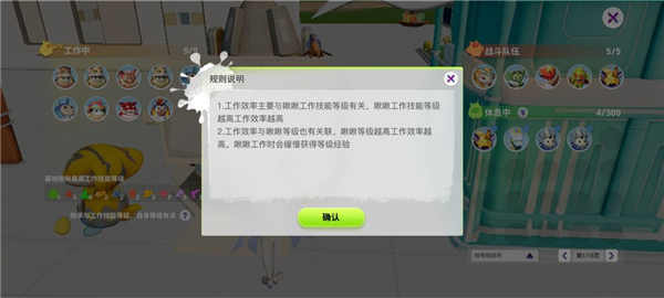 创造吧我们的星球测试服