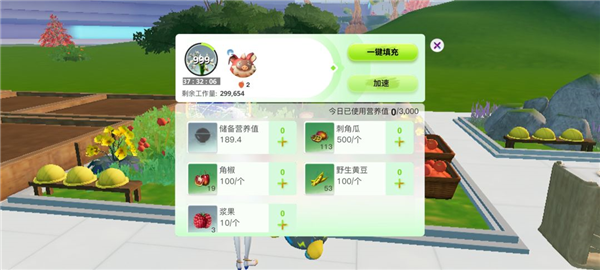 创造吧我们的星球测试服
