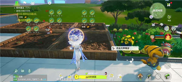 创造吧我们的星球测试服