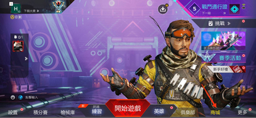 高能英雄云游戏官方正版
