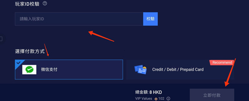 高能英雄云游戏官方正版