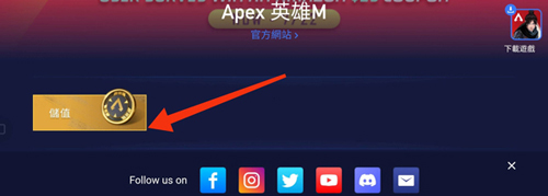 高能英雄云游戏官方正版
