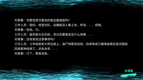 鬼船邓秋平手机版