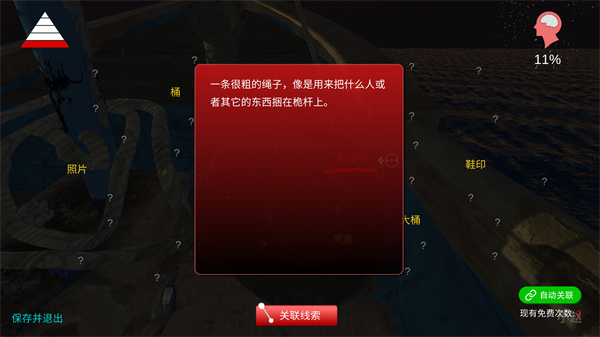 鬼船邓秋平手机版