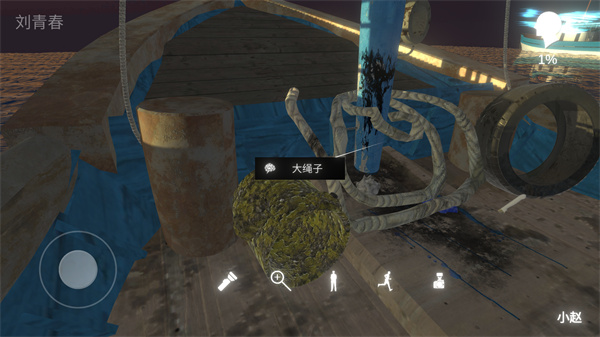 鬼船邓秋平手机版