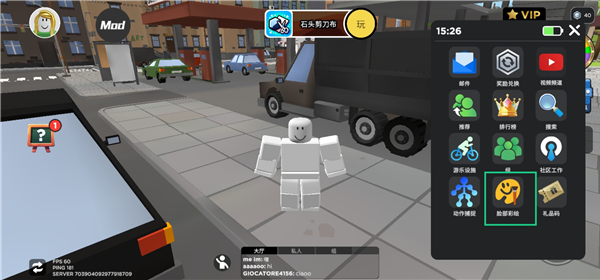 Blox World官方最新版