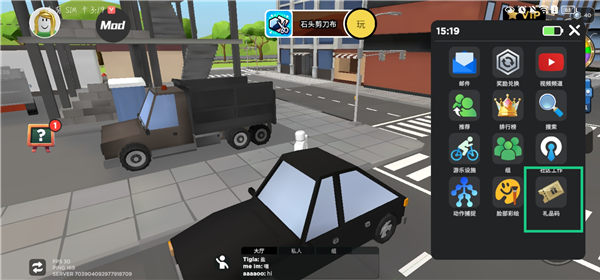 Blox World官方最新版