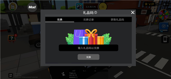Blox World官方最新版