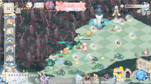 星落岛物语最新版
