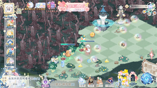 星落岛物语最新版