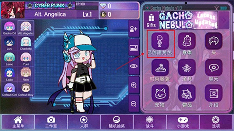 加查星云1.7.0最新版本