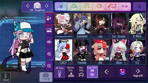 加查星云1.7.0最新版本