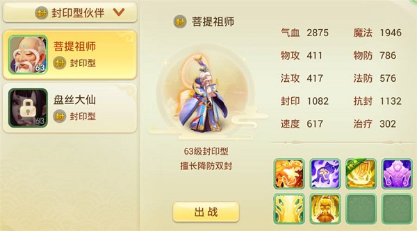 西游女儿国360客户端